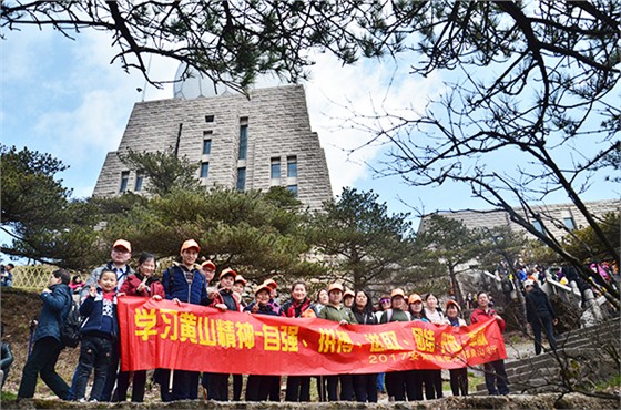 黄山旅游